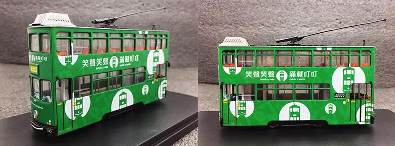 香港电车新标志